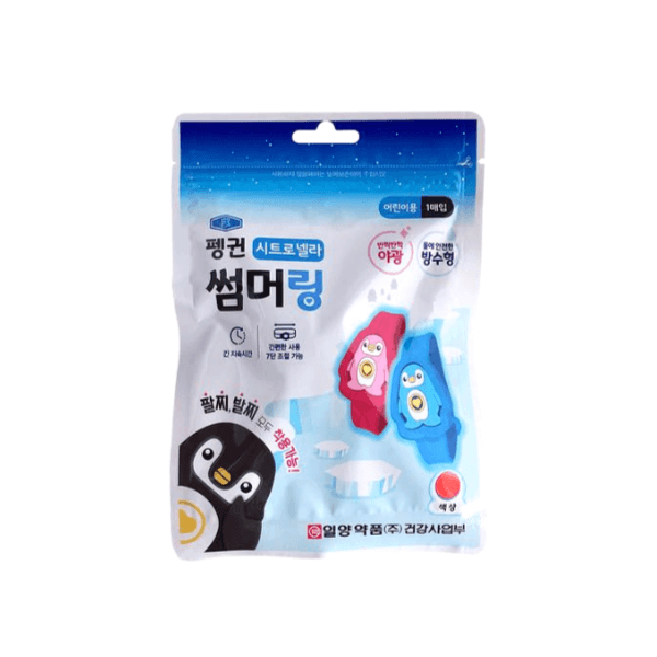 DZ 일양약품 펭귄 시트로넬라 썸머링