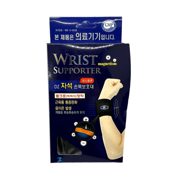 DZ 자석손목보호대 (네오플렌) free