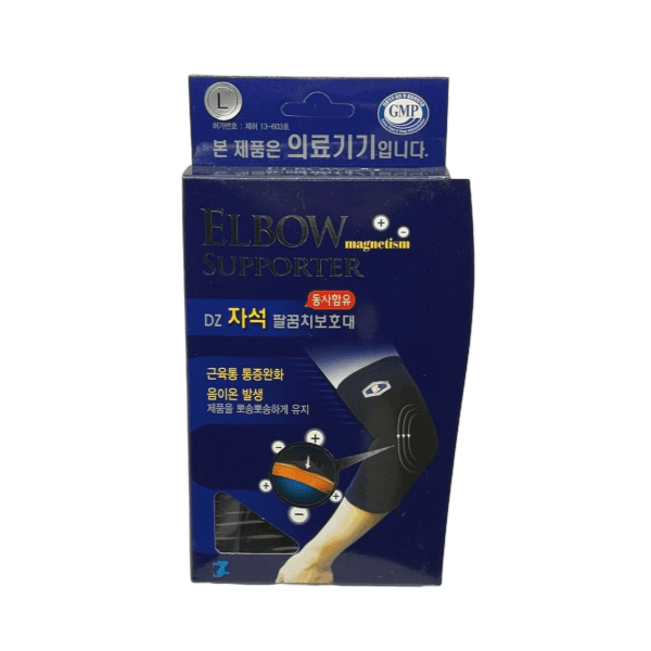 DZ 자석팔꿈치보호대
