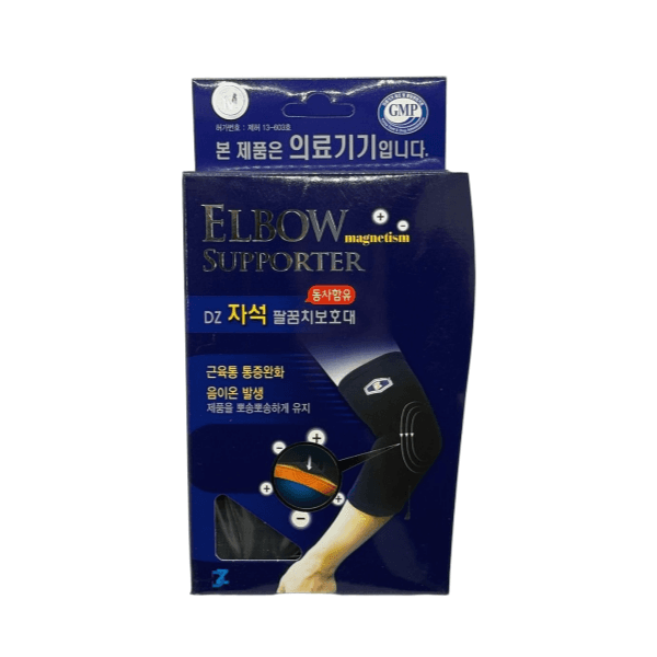 DZ 자석팔꿈치보호대