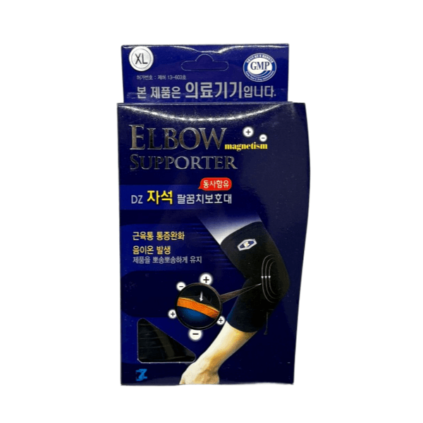 DZ 자석팔꿈치보호대
