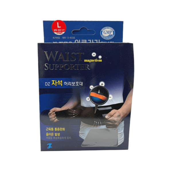 DZ 자석허리보호대