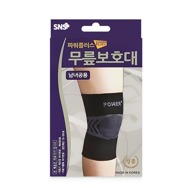 무릎보호대
