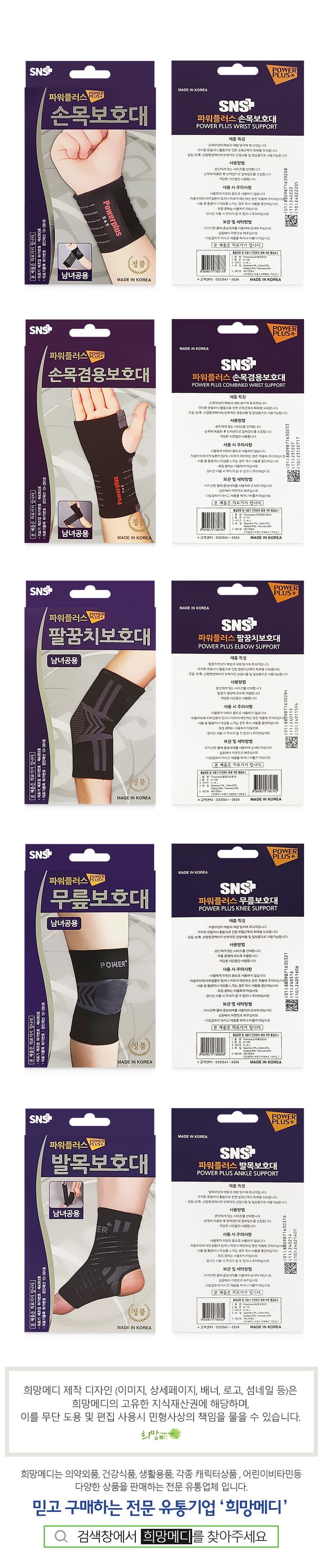 상세정보 1