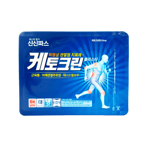 케토크린 플라스타 대형