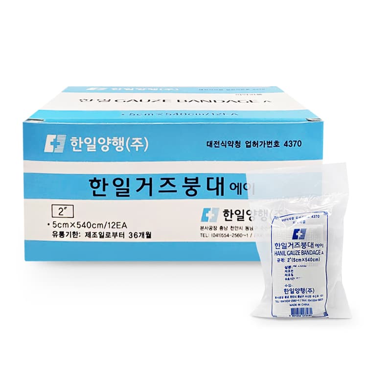 한일거즈붕대에이