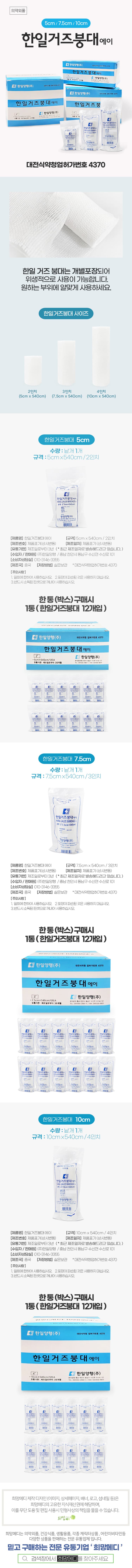 상세정보 1