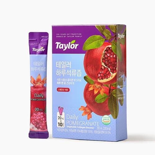 테일러 하루 석류즙