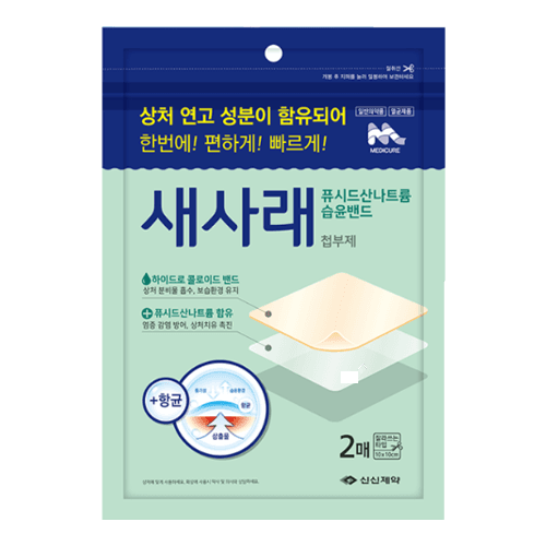 새사래첩부제 (퓨시드산나트륨)