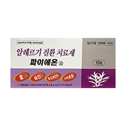 파이에온정
