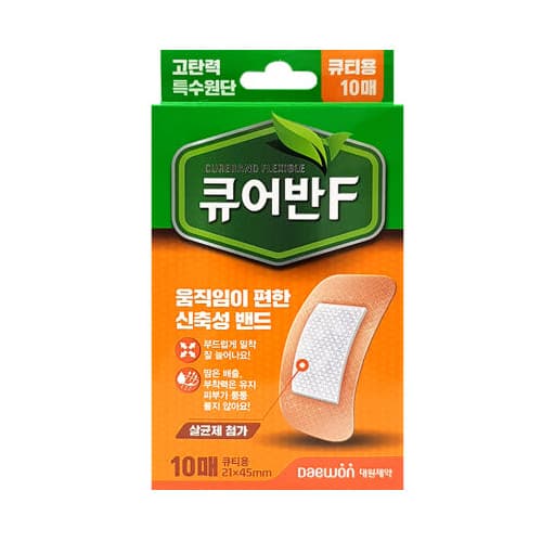 큐어반F 큐티용