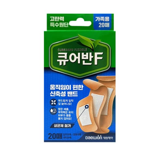 큐어반F 가족용