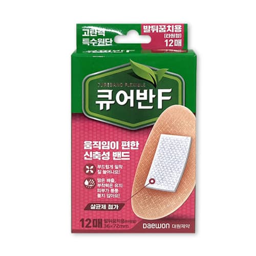 큐어반F 발뒤꿈치용