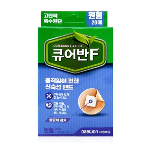 큐어반F 원형