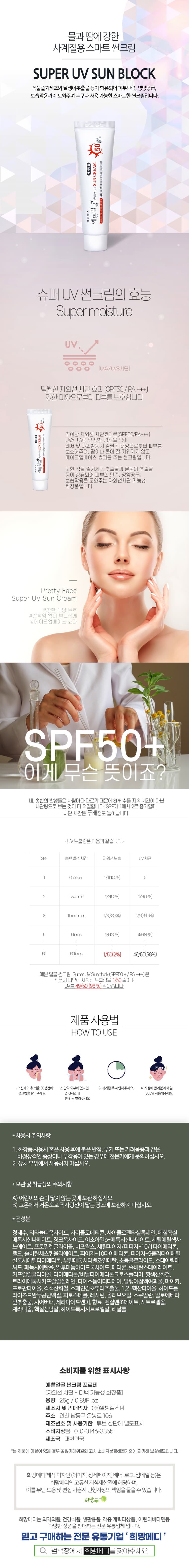 상세정보 1