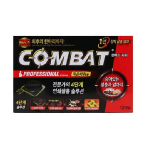 컴배트 파워형베이트 작은바퀴용