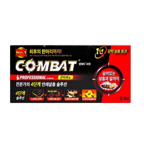 컴배트 파워형베이트 큰바퀴용
