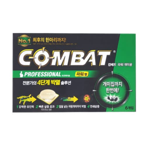 컴배트 파워형 베이트