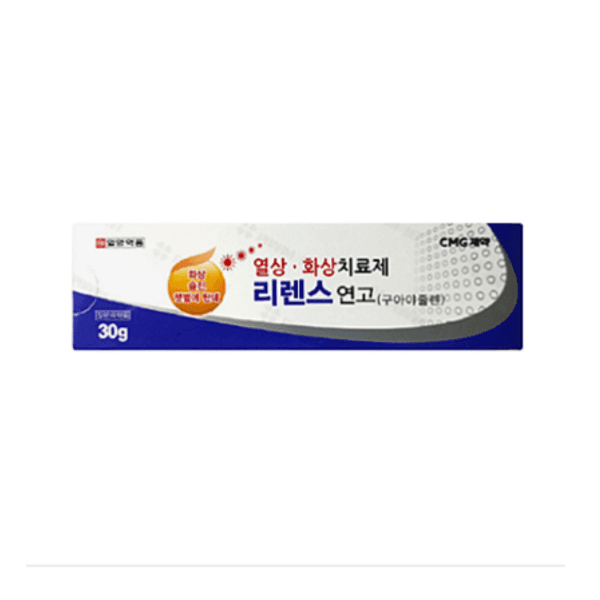 리렌스 연고 (구아야줄렌)
