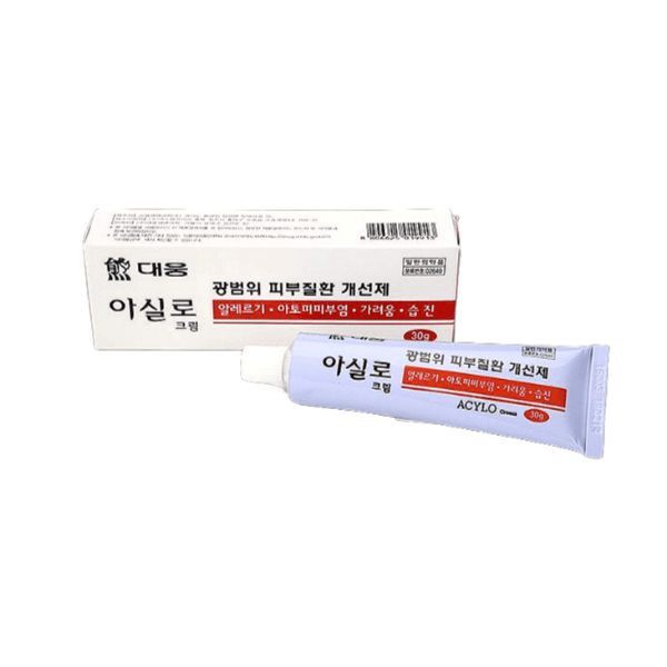 아실로 크림