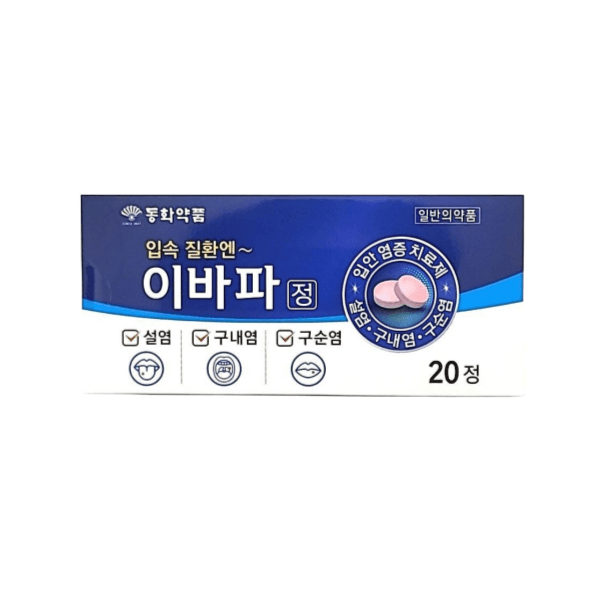 이바파 정
