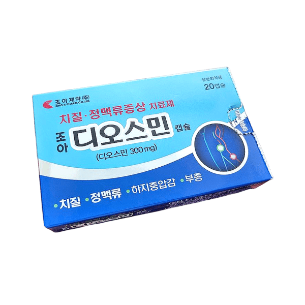 디오스민캡슐