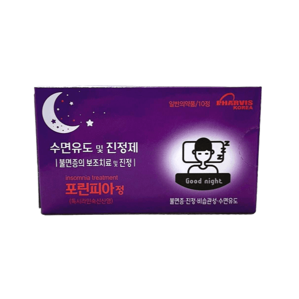 포린피아정