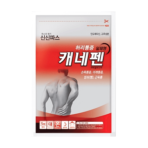 캐네펜카타플라스마