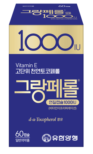 그랑페롤 연질캡슐 1000IU