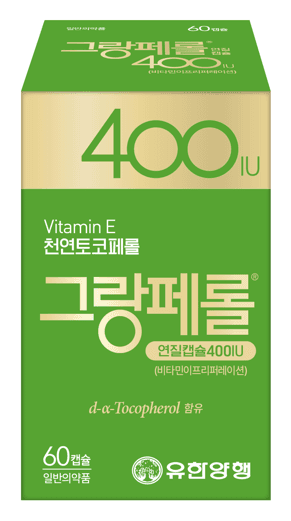 그랑페롤 연질캡슐 400IU