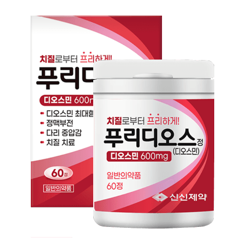 푸리디오스정(디오스민)