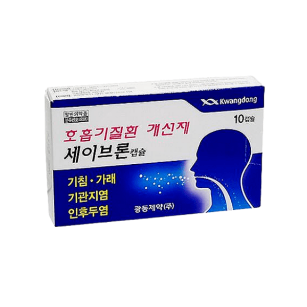 세이브론 캡슐
