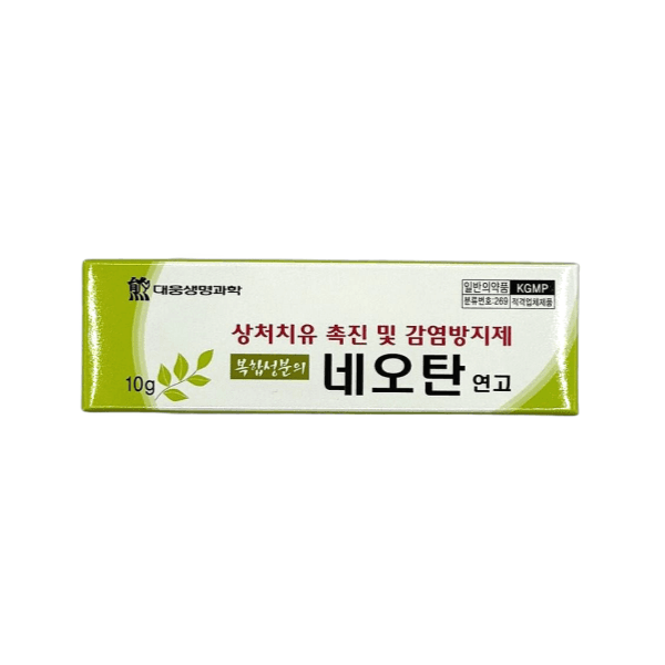 네오탄 연고