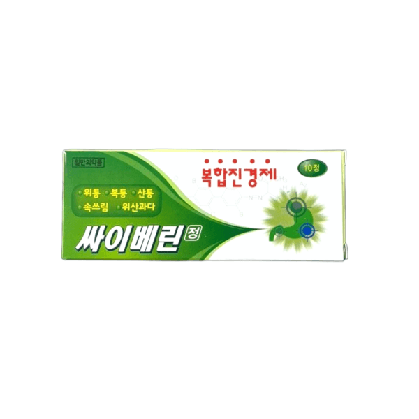 싸이베린정