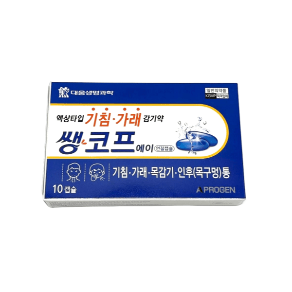 쌩코프 에이 연질캡슐
