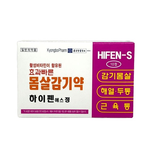 하이펜에스 정