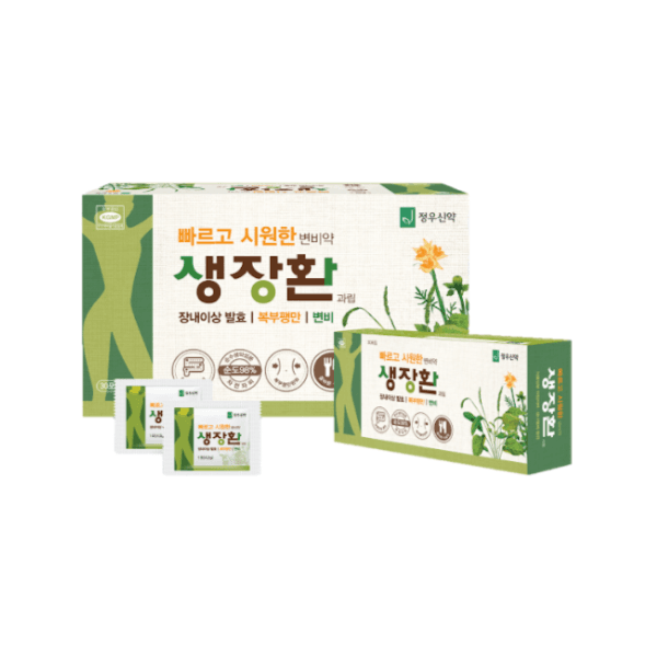 생장환과립