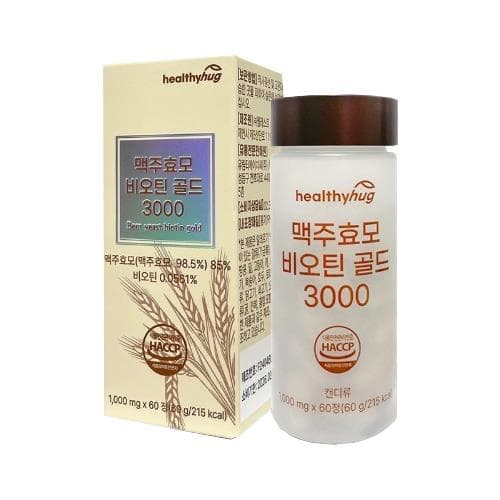 헬씨허그 맥주효모 비오틴 골드 3000