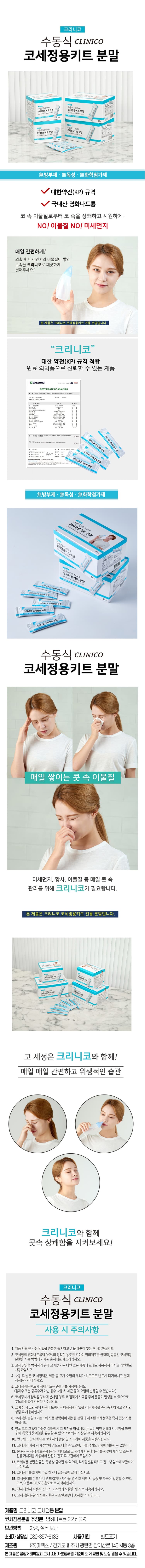 상세정보 1