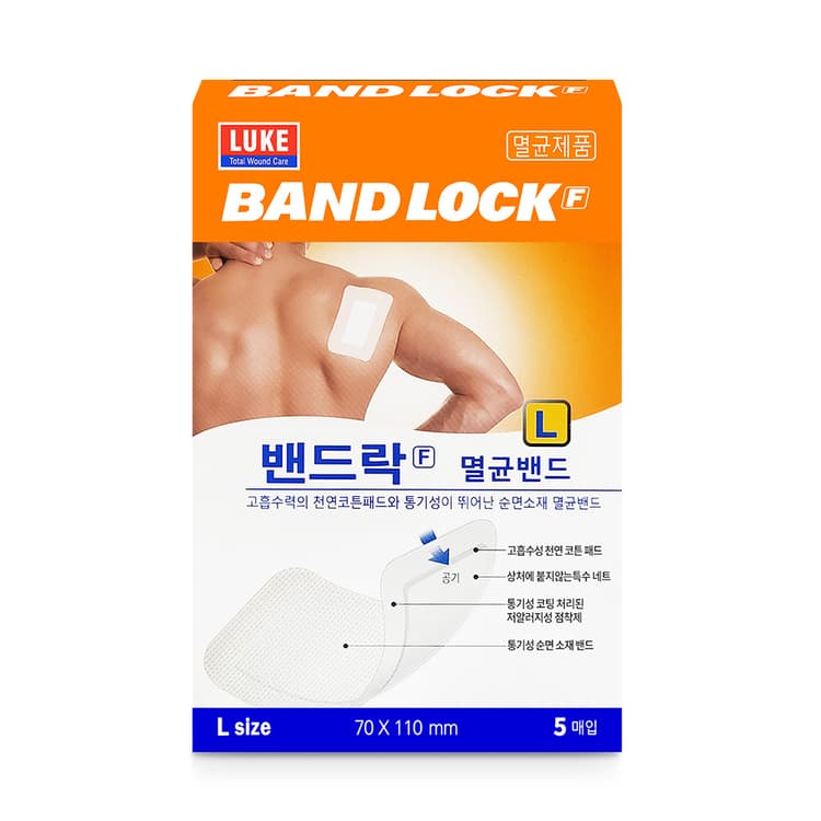 밴드락 통기성밴드 L
