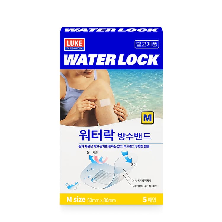 워터락 방수밴드 M