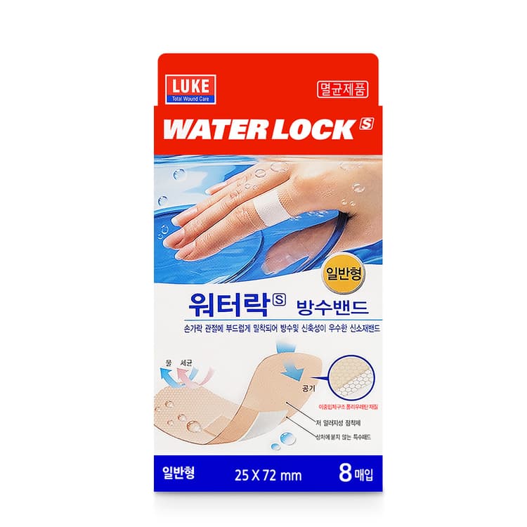 워터락 방수밴드(일반형)