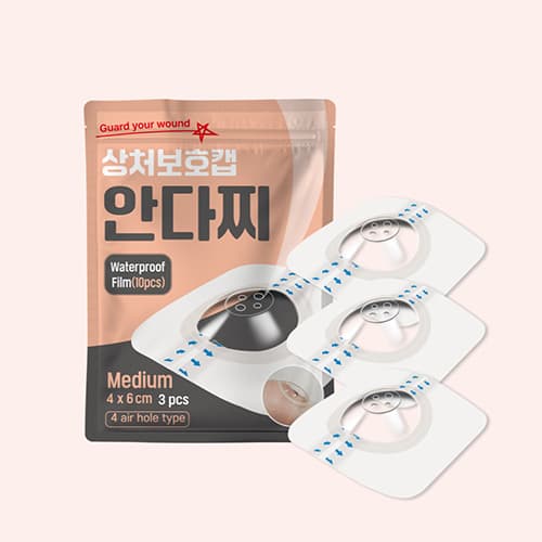 상처보호캡 안다찌