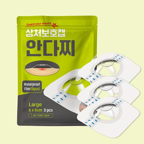 상처보호캡 안다찌
