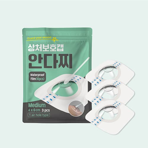 상처보호캡 안다찌
