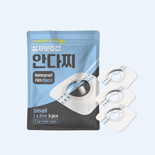 상처보호캡 안다찌