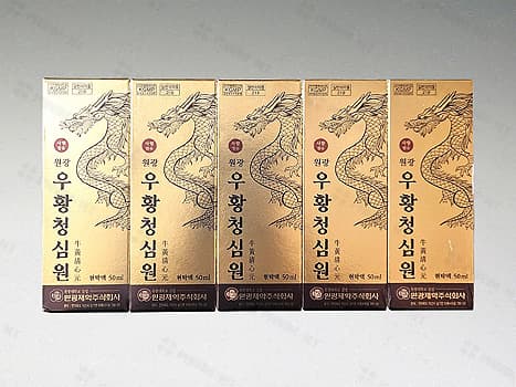원광우황청심원현탁액(사향함유)