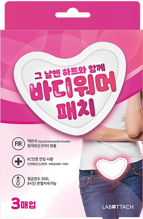 [라보타치] [패치] 바디워머_생리증후군 생리통 완화에 도움