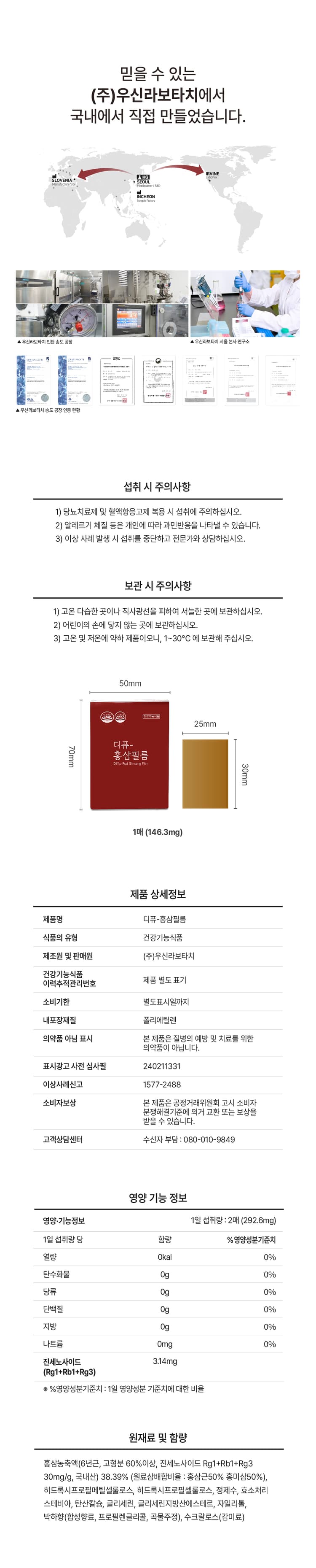 상세정보 3