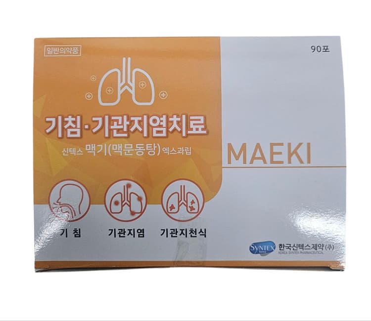 신텍스맥기 엑스과립